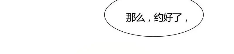《灰色少年》第23话 只有一个人知道的秘密 第39页