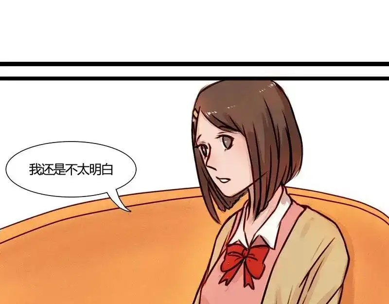 《灰色少年》第24话 幻觉？ 第5页