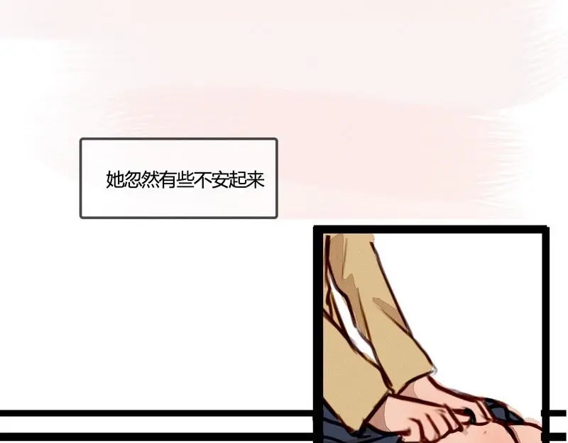 《灰色少年》第24话 幻觉？ 第37页