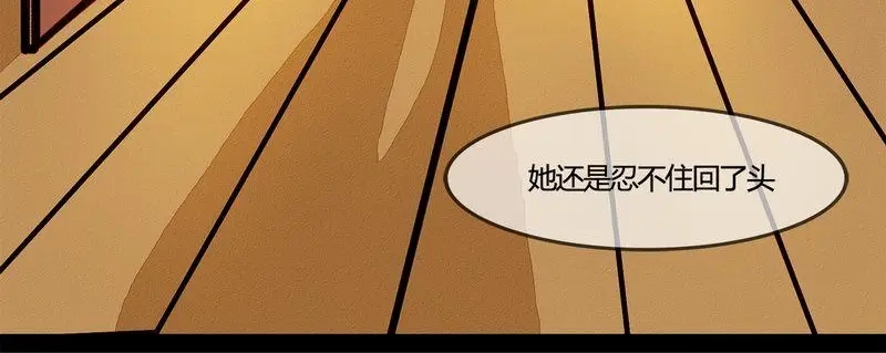 《灰色少年》第25话 灰色森林 第47页