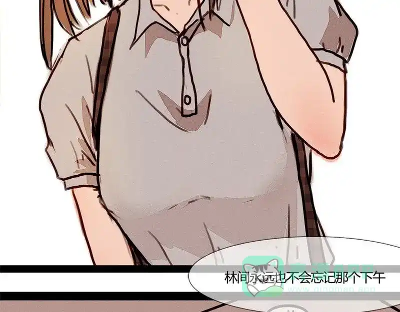 《灰色少年》第25话 灰色森林 第11页