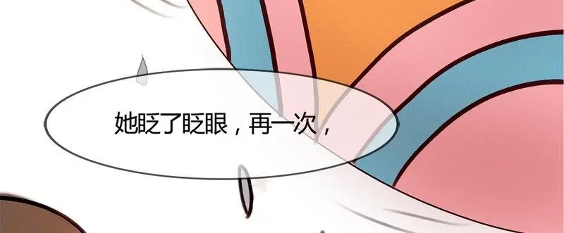 《灰色少年》第25话 灰色森林 第19页