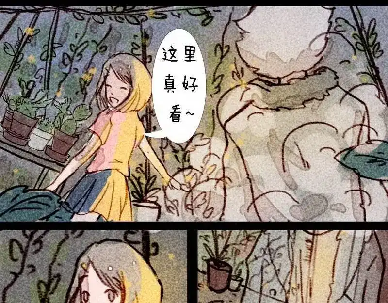 《灰色少年》第6话 储物间的秘密 第17页