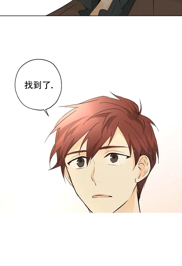 《会相爱的》第10话 第13页