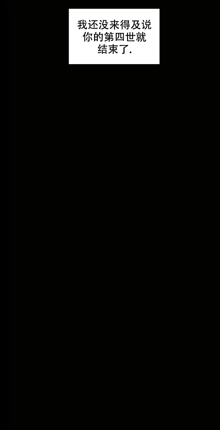 《会相爱的》第20话 第14页