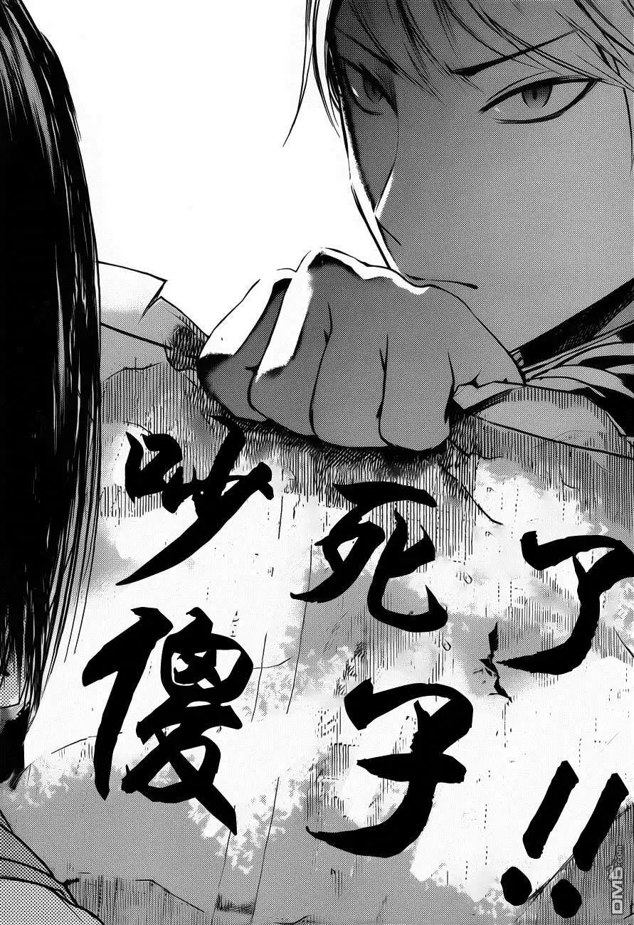 《辉夜大小姐想让我告白 ~天才们的恋爱头脑战~》周刊79话 第18页