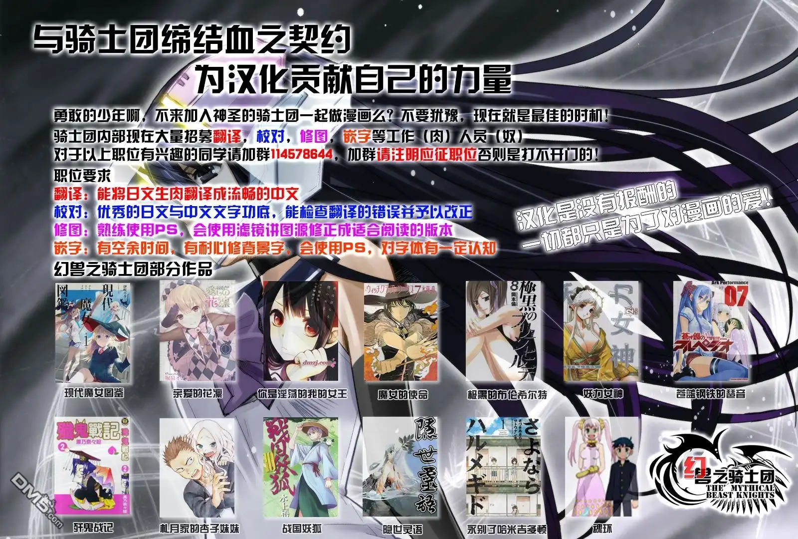 《辉夜大小姐想让我告白 ~天才们的恋爱头脑战~》出张版 第16页