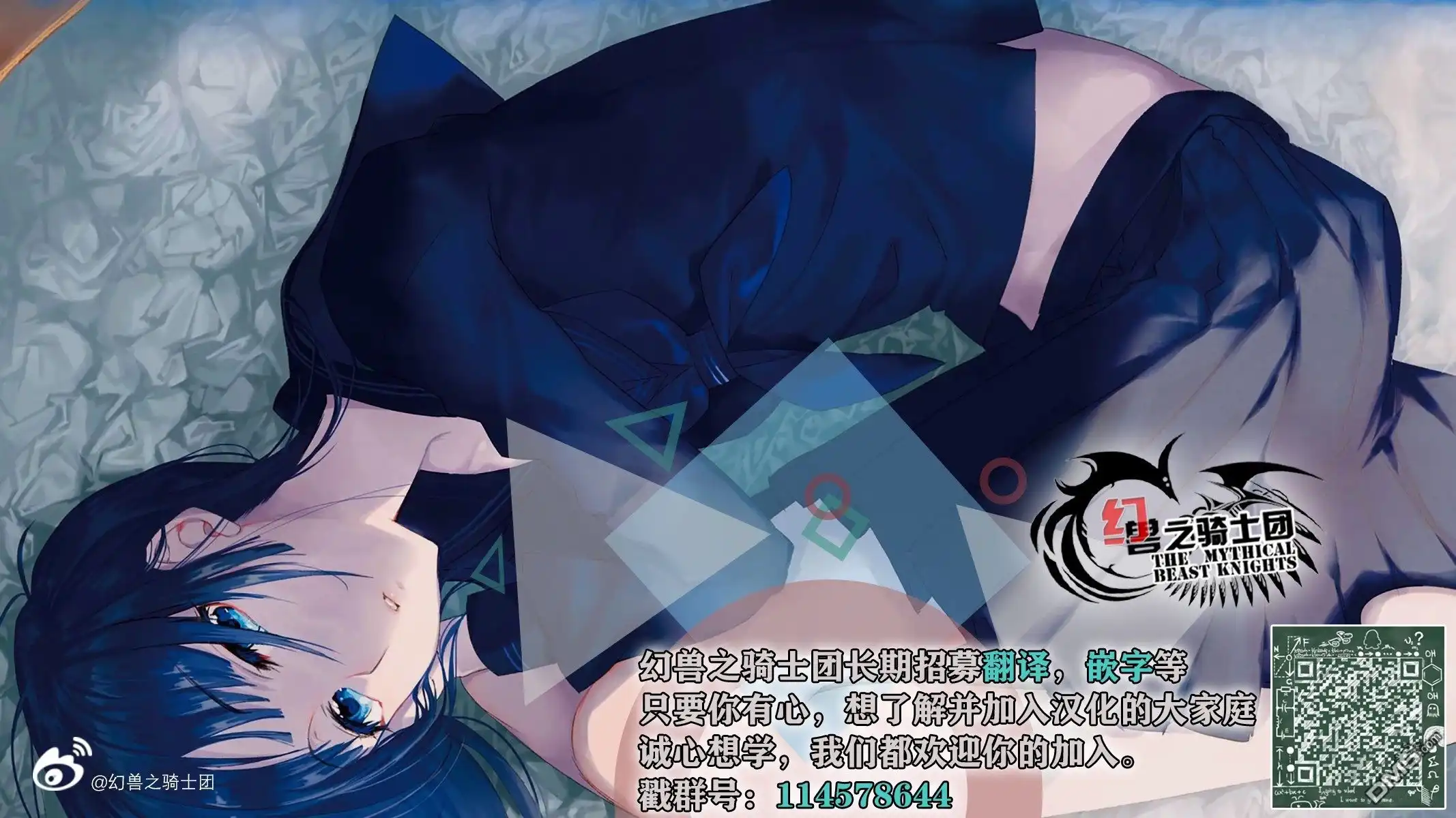 《辉夜大小姐想让我告白 ~天才们的恋爱头脑战~》周刊版93话 第19页