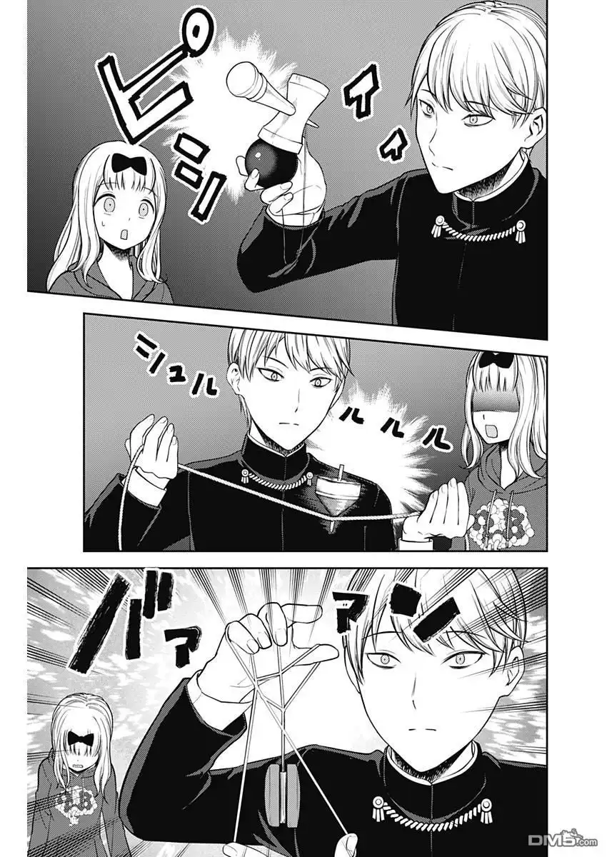 《辉夜大小姐想让我告白 ~天才们的恋爱头脑战~》周刊116话 第11页