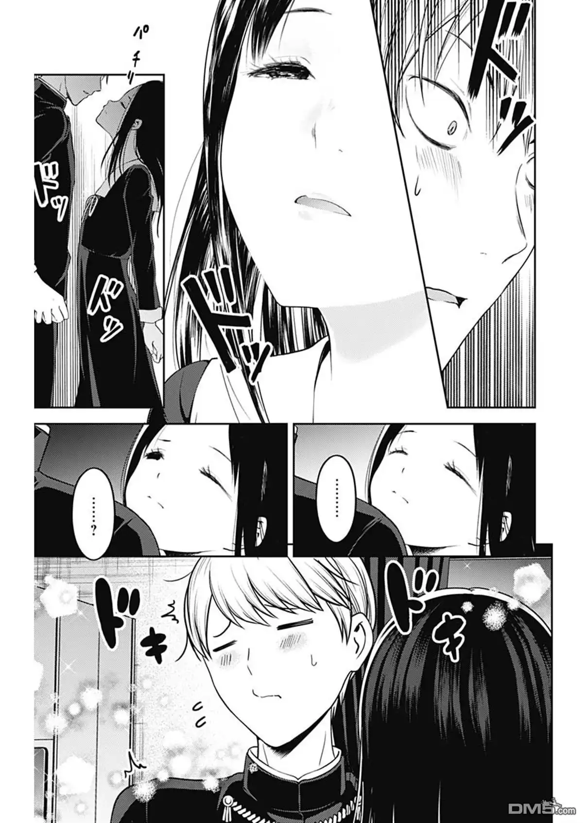《辉夜大小姐想让我告白 ~天才们的恋爱头脑战~》周刊132 第11页