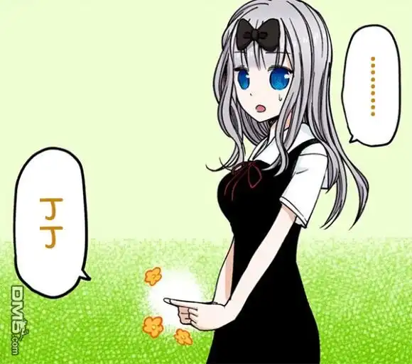 《辉夜大小姐想让我告白 ~天才们的恋爱头脑战~》周刊178 第1页