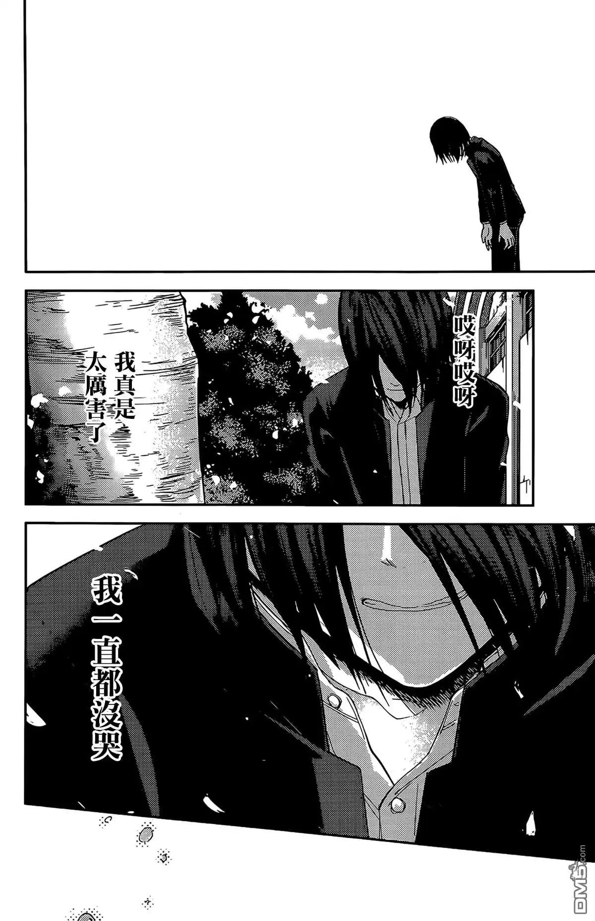 《辉夜大小姐想让我告白 ~天才们的恋爱头脑战~》周刊194 第16页