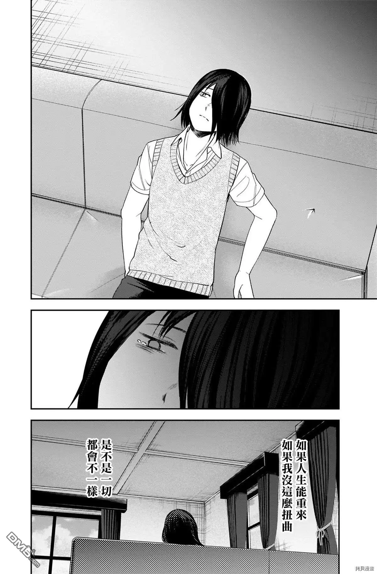 《辉夜大小姐想让我告白 ~天才们的恋爱头脑战~》周刊234 第13页