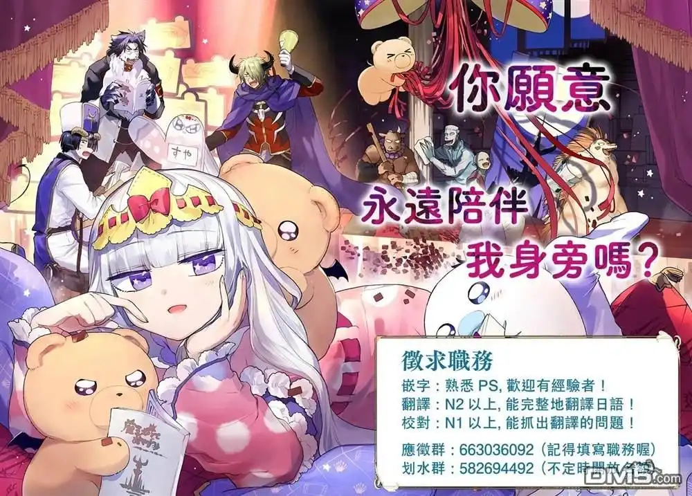 《辉夜大小姐想让我告白 ~天才们的恋爱头脑战~》彩色版07话 第22页