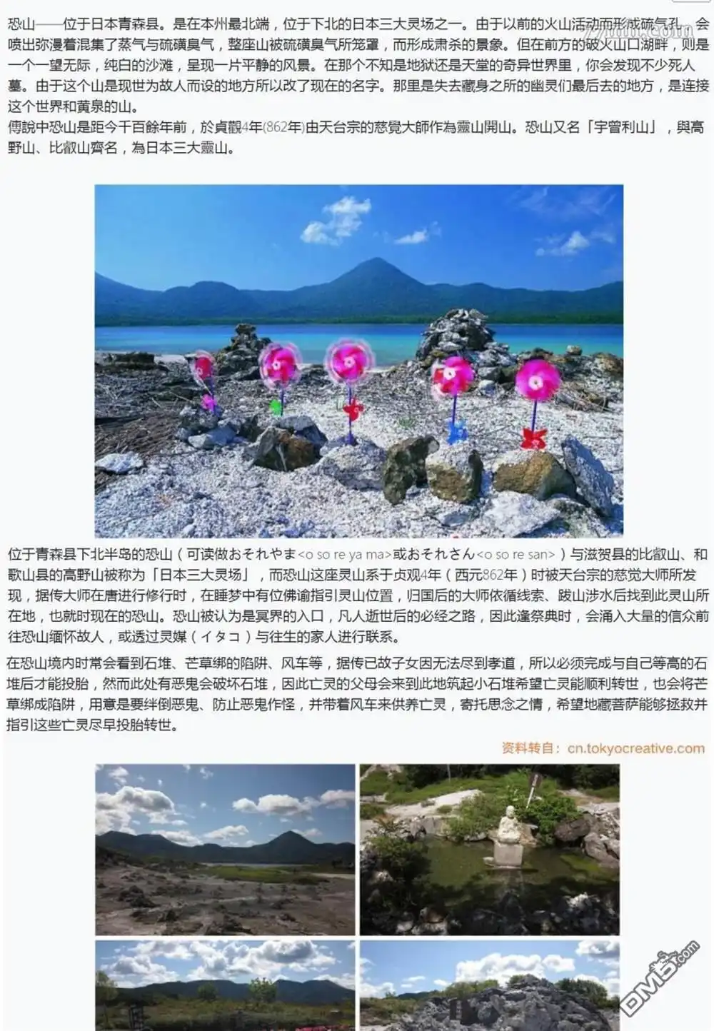 《辉夜大小姐想让我告白 ~天才们的恋爱头脑战~》彩色版07话 第20页