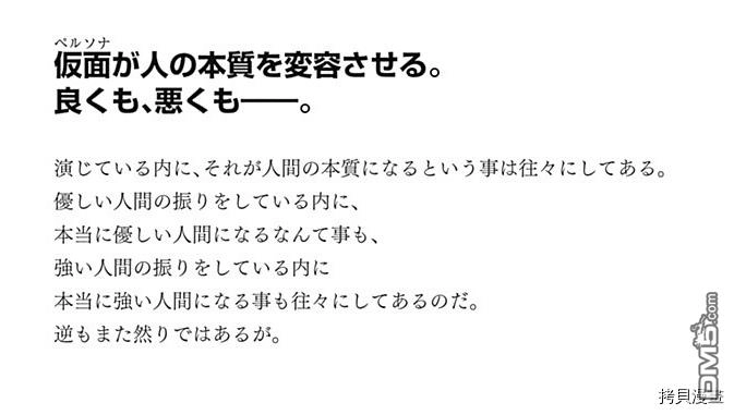《辉夜大小姐想让我告白 ~天才们的恋爱头脑战~》25卷附录 第16页