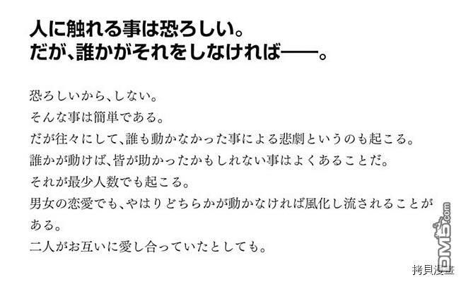 《辉夜大小姐想让我告白 ~天才们的恋爱头脑战~》25卷附录 第12页