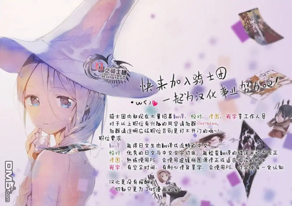 《辉夜大小姐想让我告白 ~天才们的恋爱头脑战~》第9话 辉夜小姐想散散步 第22页