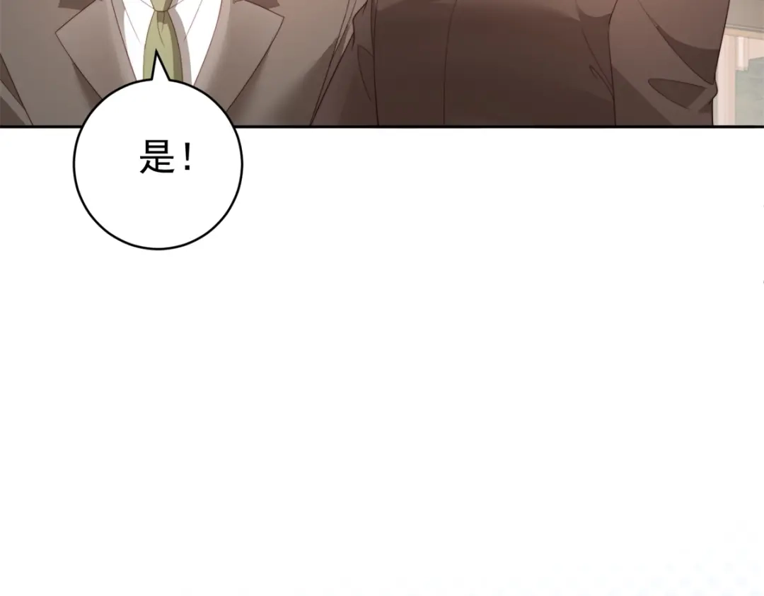 《会长的伪萌女友》第41话 游艇上的协议 第53页