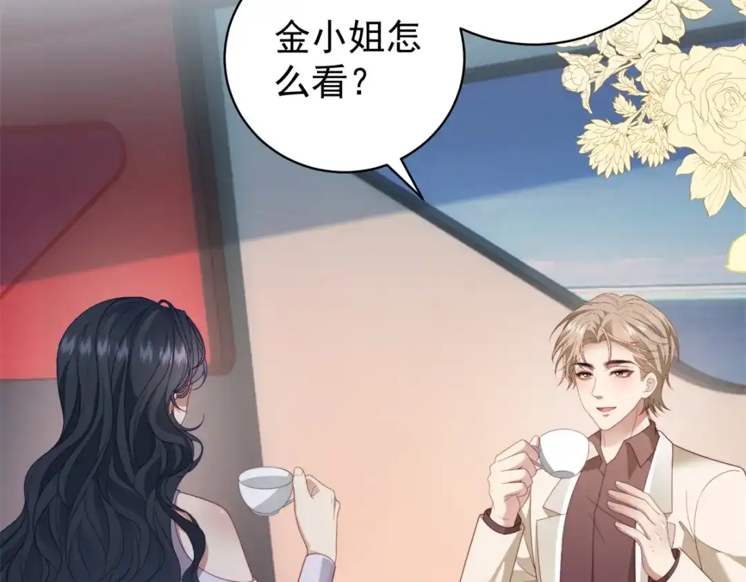 《会长的伪萌女友》第41话 游艇上的协议 第78页