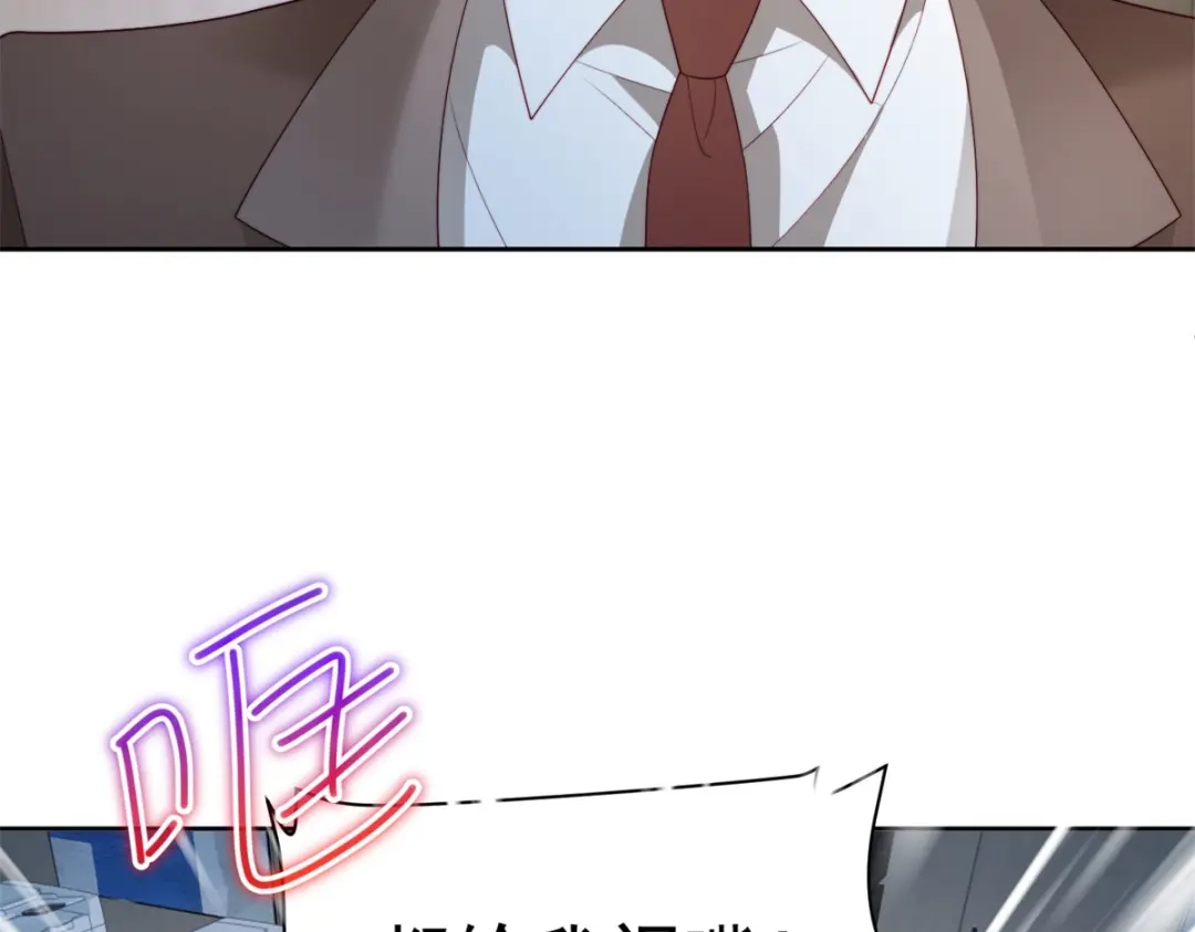 《会长的伪萌女友》第41话 游艇上的协议 第49页
