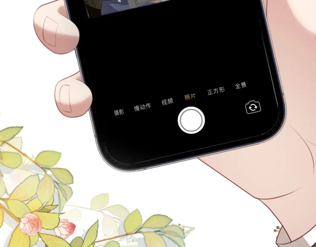 《会长的伪萌女友》第41话 游艇上的协议 第142页