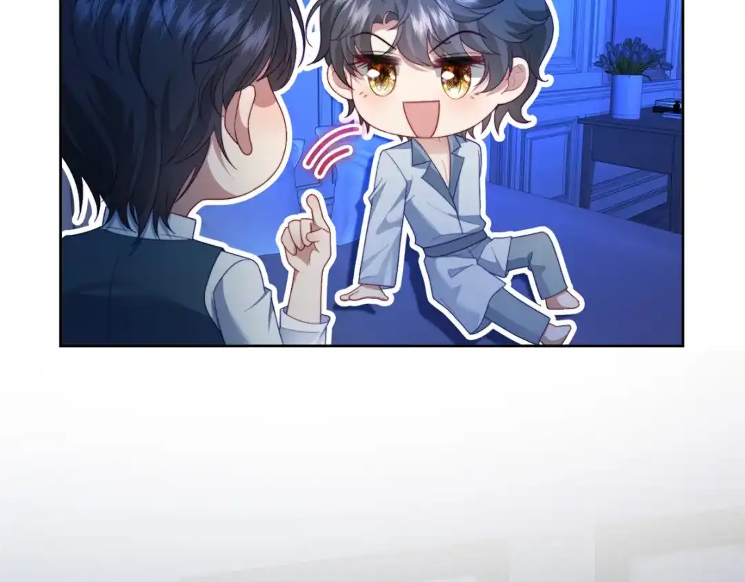 《会长的伪萌女友》第41话 游艇上的协议 第29页