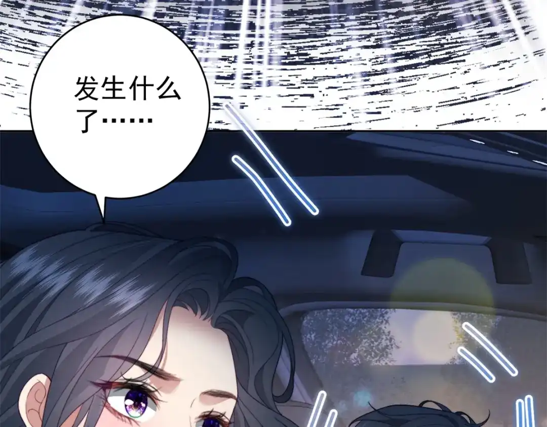 《会长的伪萌女友》第41话 游艇上的协议 第124页