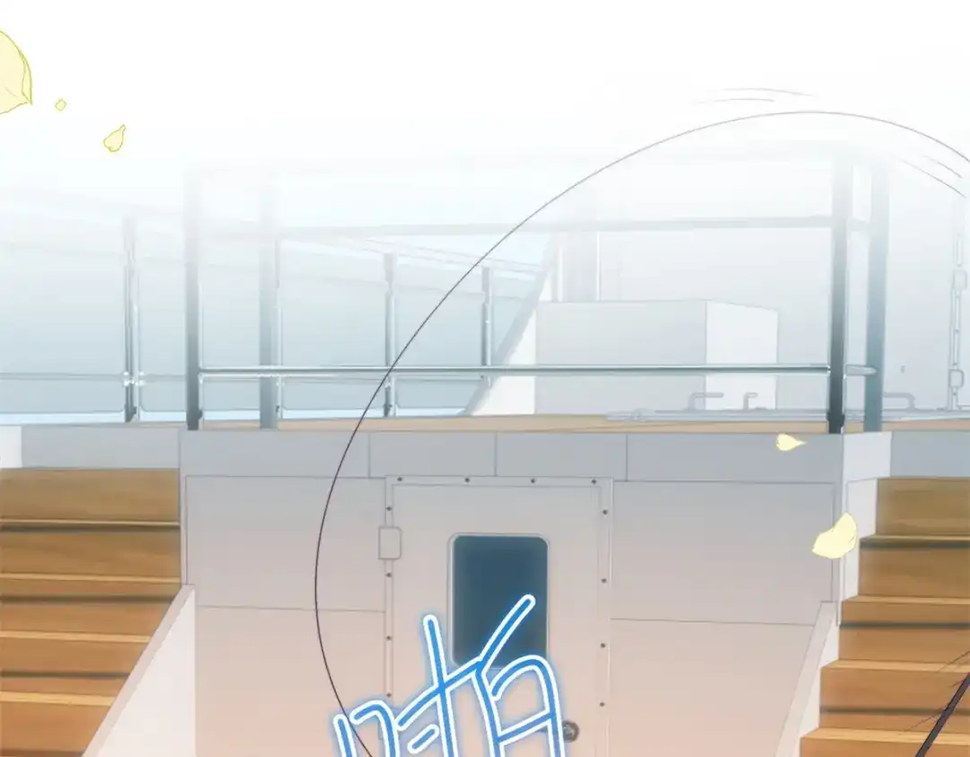 《会长的伪萌女友》第41话 游艇上的协议 第95页