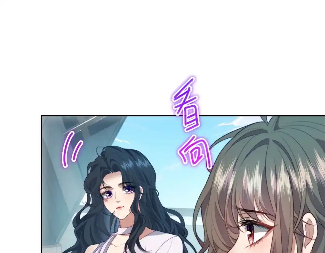 《会长的伪萌女友》第41话 游艇上的协议 第64页