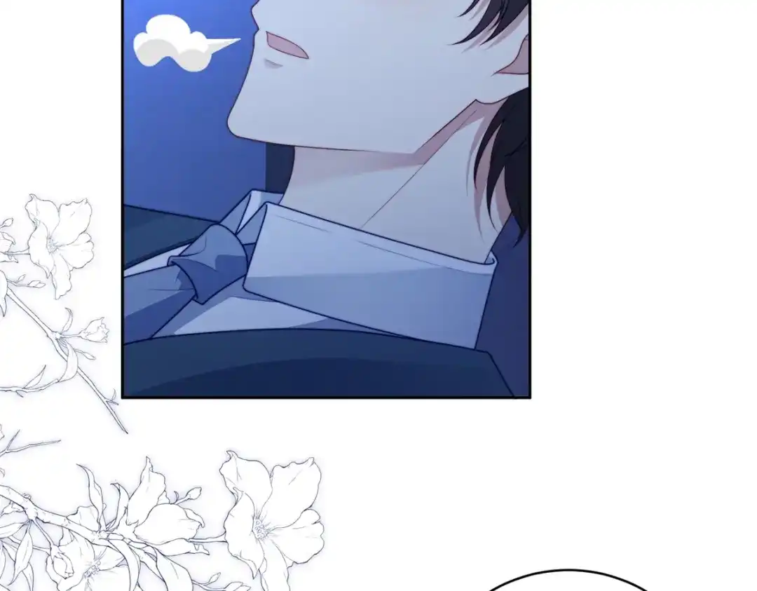 《会长的伪萌女友》第41话 游艇上的协议 第11页