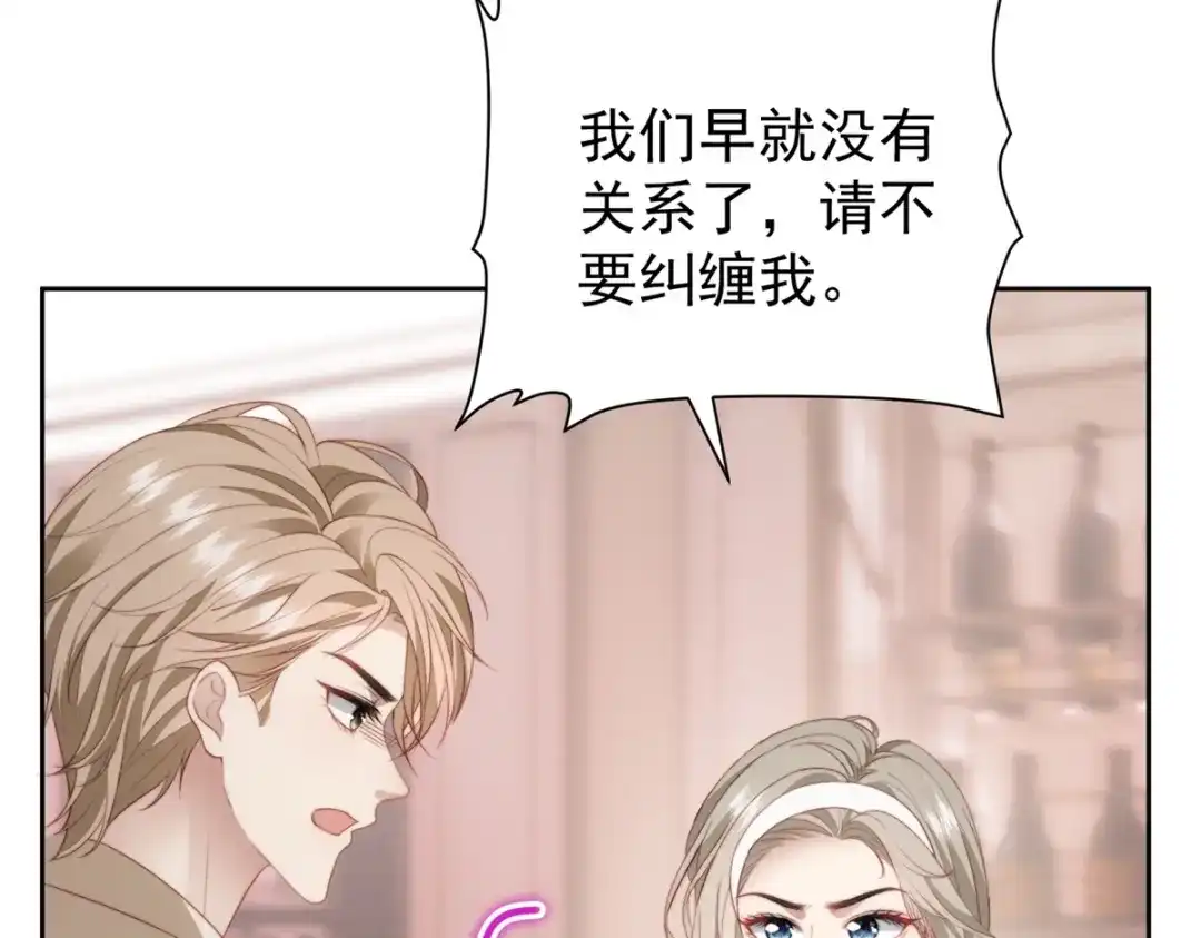 《会长的伪萌女友》第42话 谣言的力量 第111页
