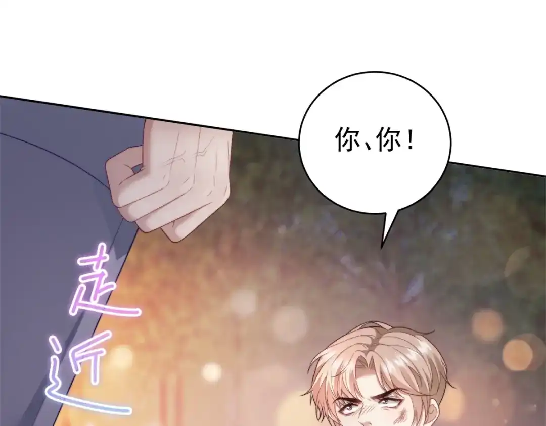 《会长的伪萌女友》第42话 谣言的力量 第34页