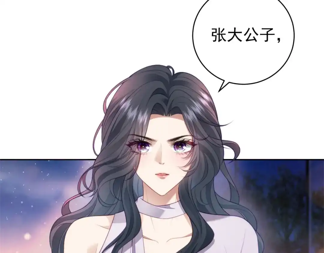 《会长的伪萌女友》第42话 谣言的力量 第7页
