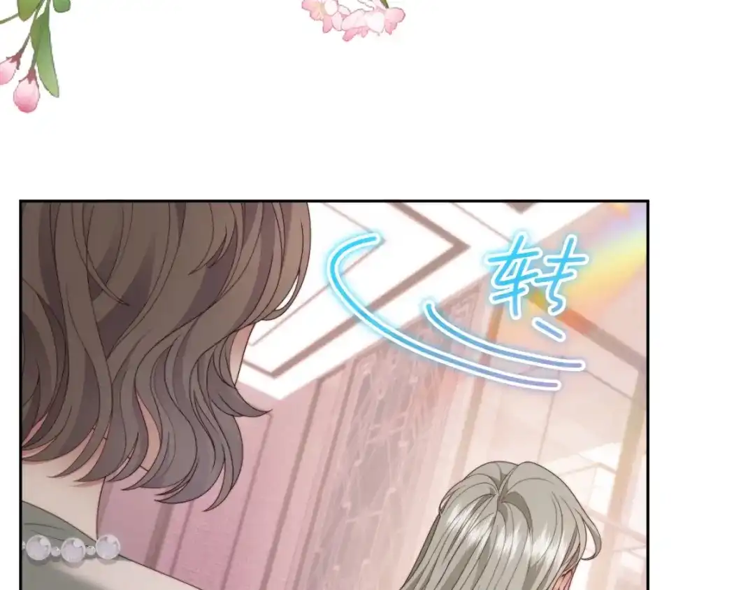 《会长的伪萌女友》第42话 谣言的力量 第98页