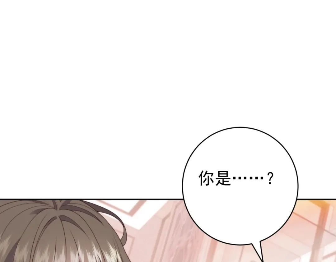 《会长的伪萌女友》第42话 谣言的力量 第90页