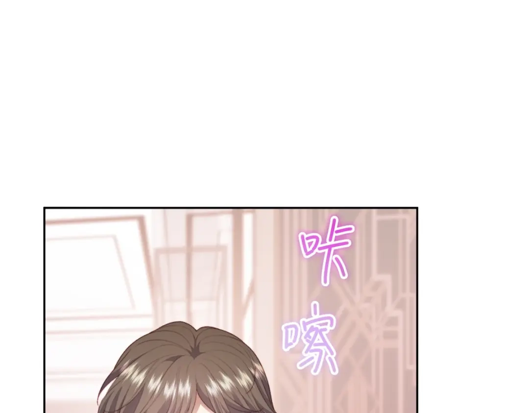 《会长的伪萌女友》第42话 谣言的力量 第108页