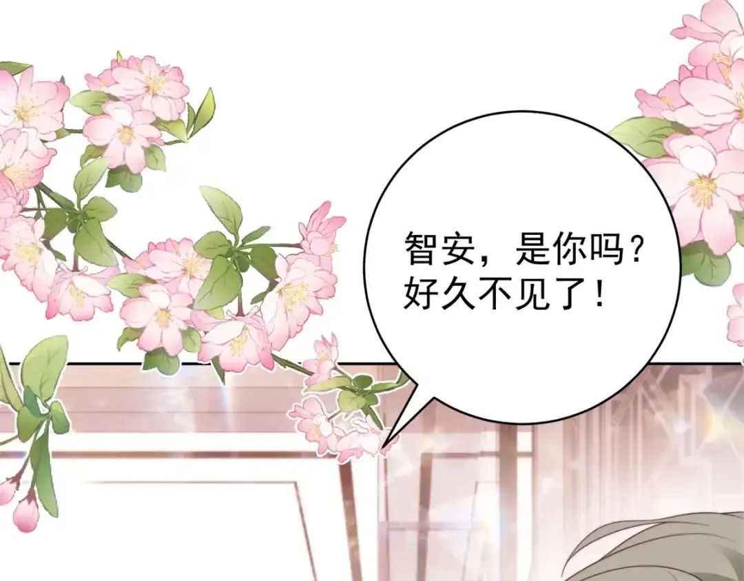 《会长的伪萌女友》第42话 谣言的力量 第86页