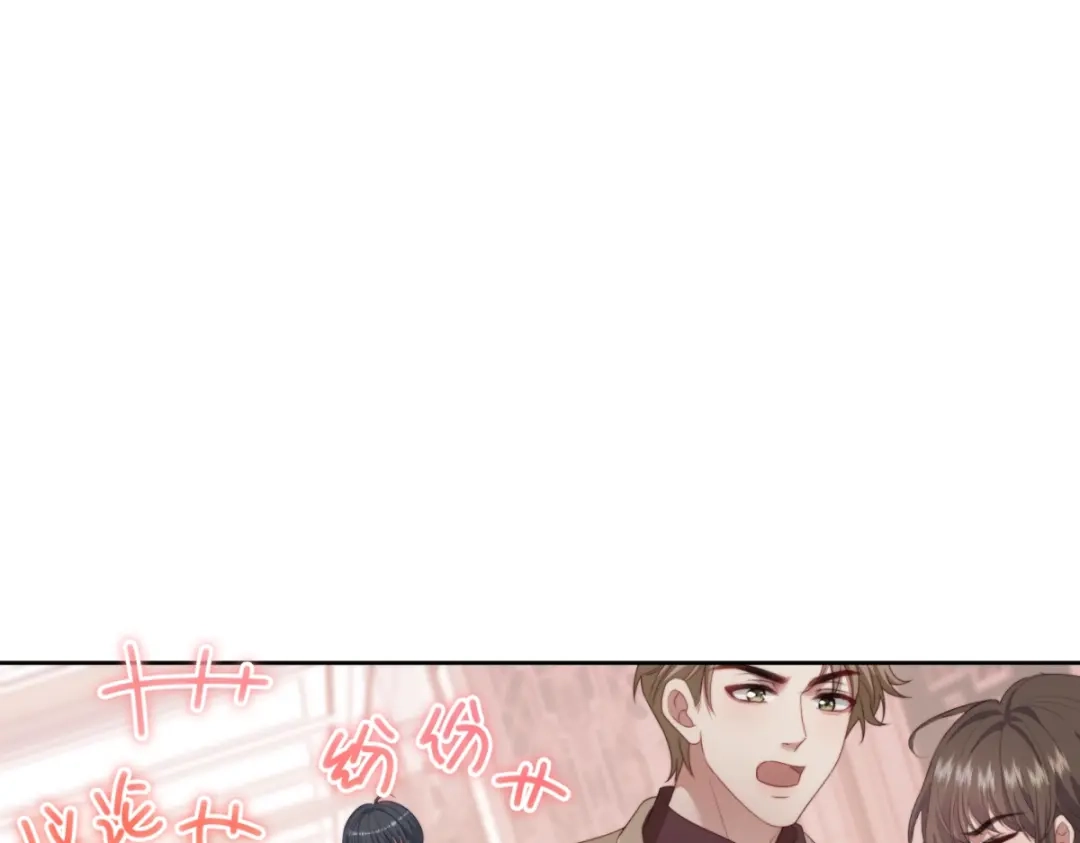 《会长的伪萌女友》第42话 谣言的力量 第126页