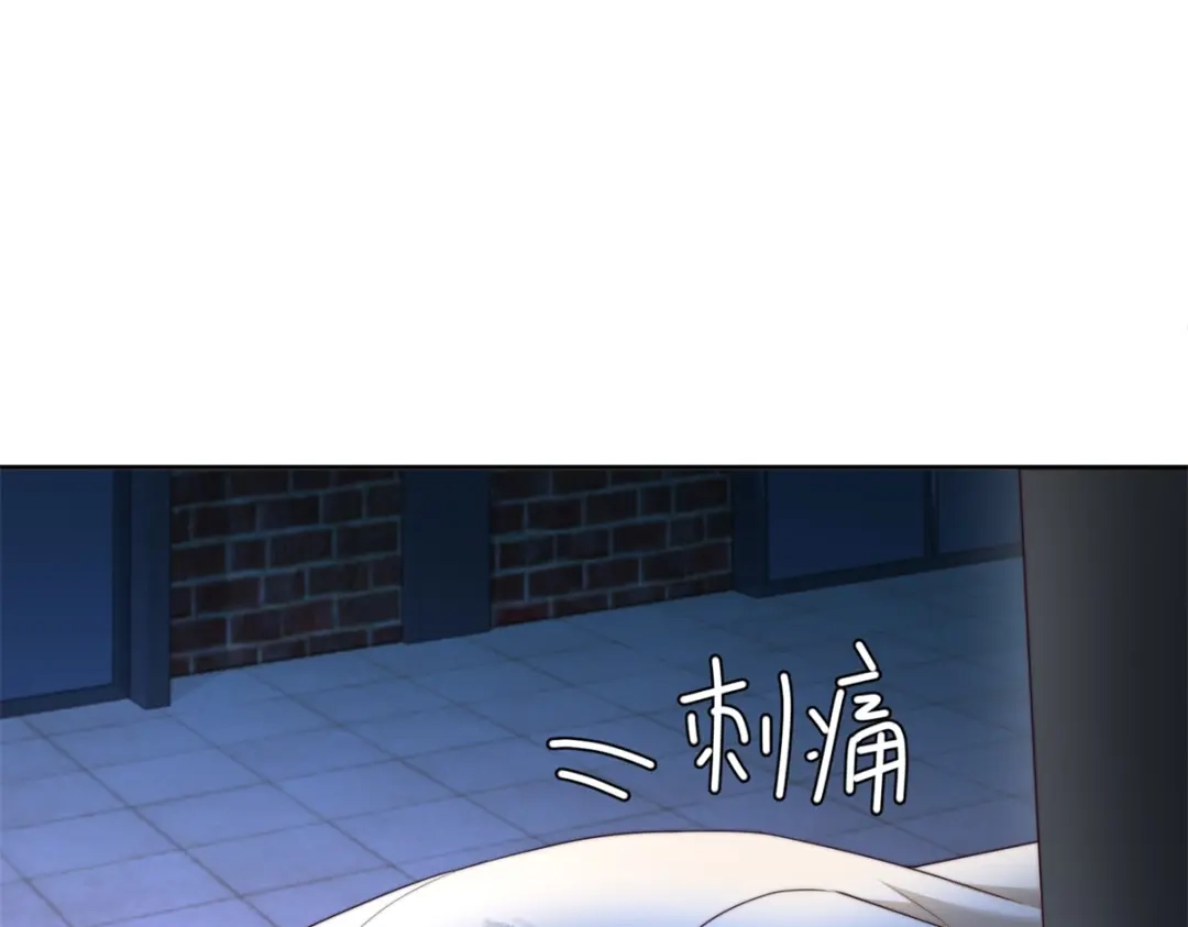 《会长的伪萌女友》第43话 张承浩的“礼物” 第29页