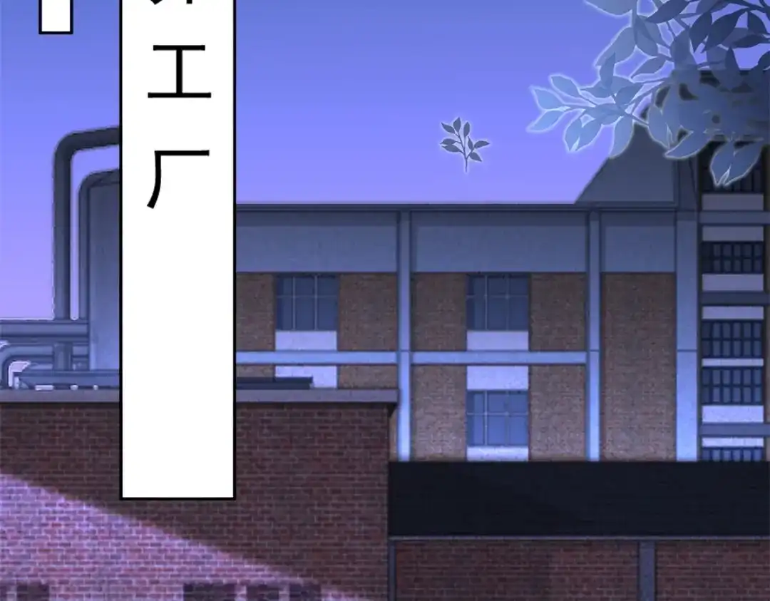《会长的伪萌女友》第43话 张承浩的“礼物” 第17页