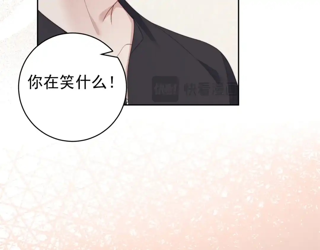 《会长的伪萌女友》第43话 张承浩的“礼物” 第104页