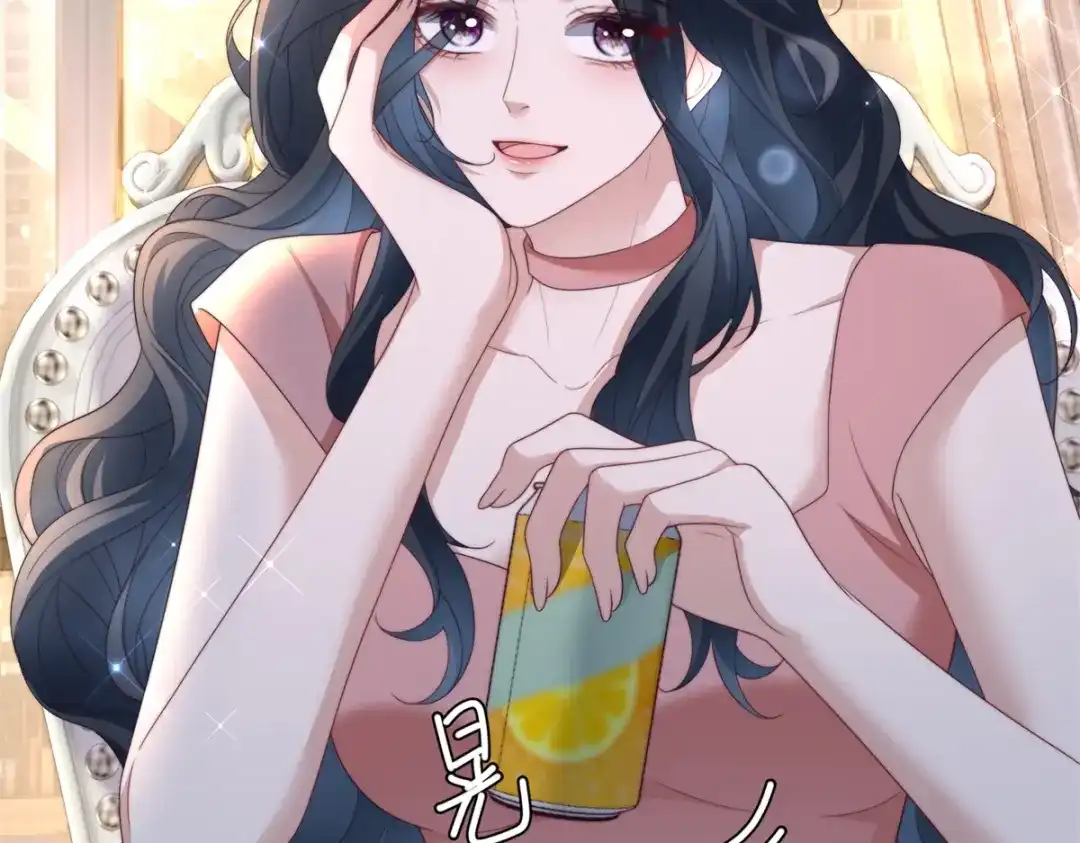 《会长的伪萌女友》第43话 张承浩的“礼物” 第112页