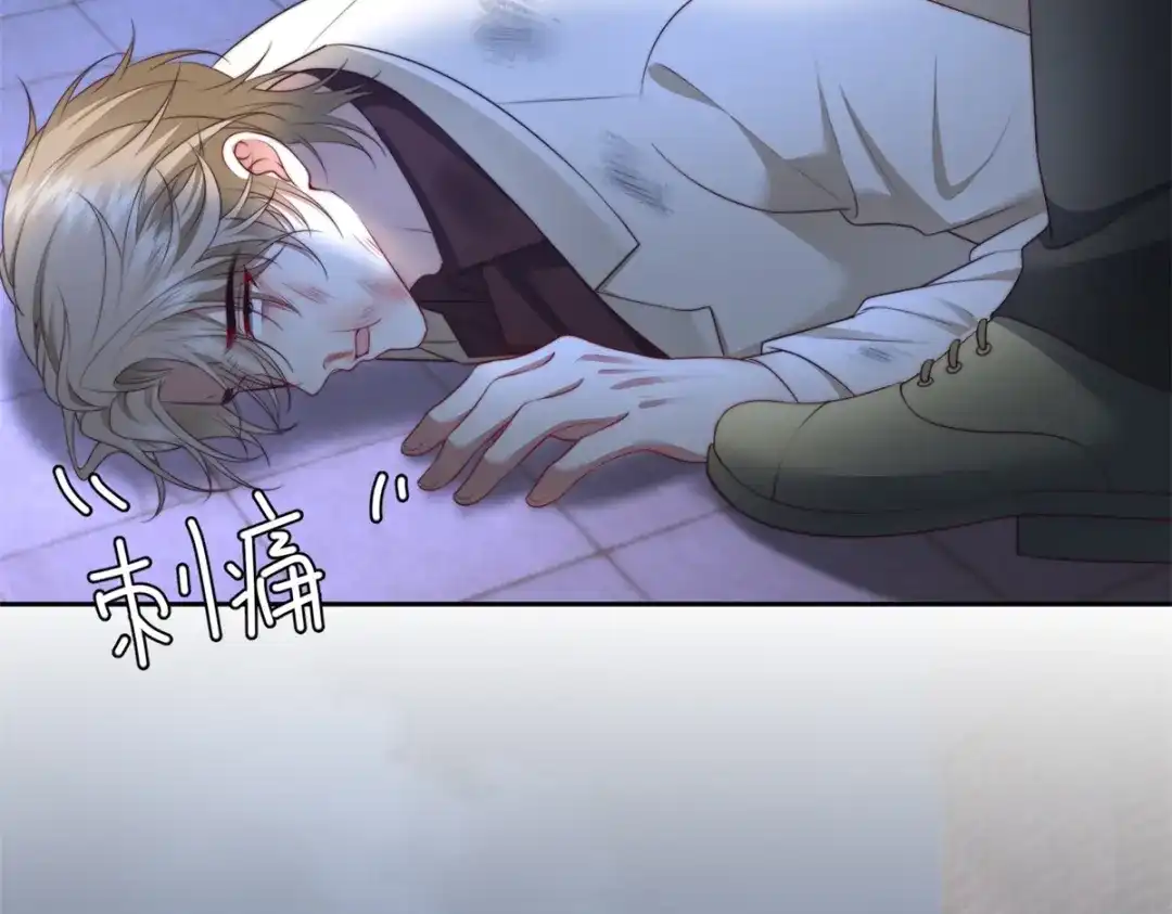 《会长的伪萌女友》第43话 张承浩的“礼物” 第30页