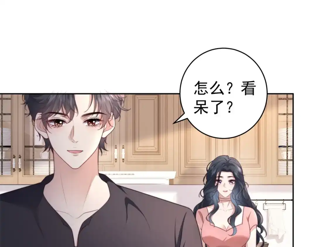 《会长的伪萌女友》第43话 张承浩的“礼物” 第85页