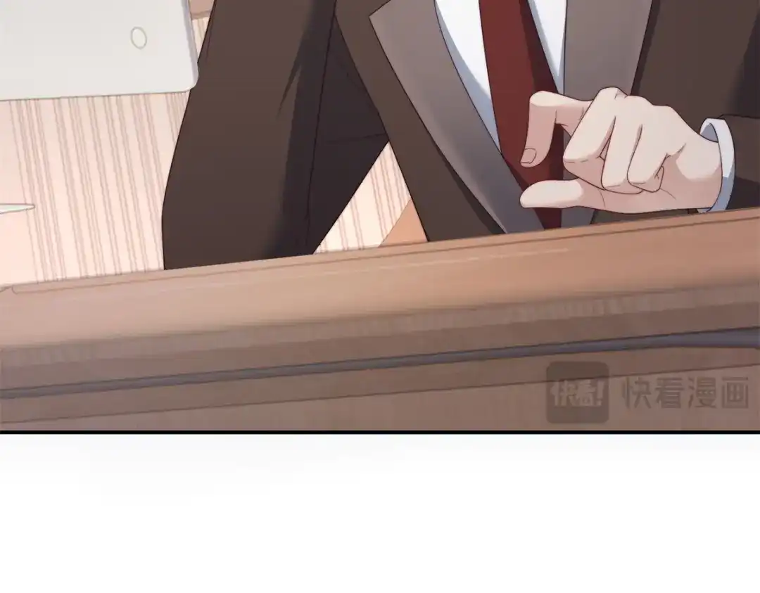 《会长的伪萌女友》第43话 张承浩的“礼物” 第140页