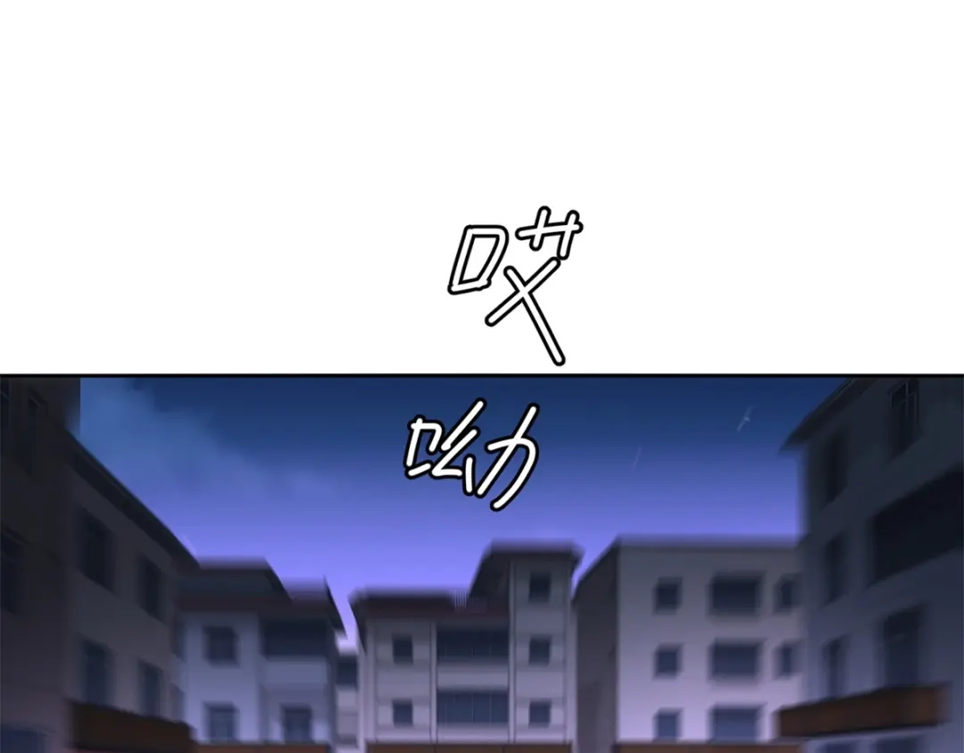 《会长的伪萌女友》第43话 张承浩的“礼物” 第37页