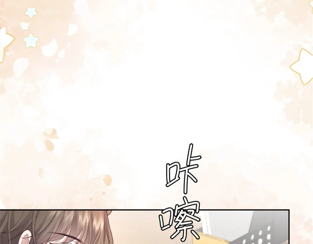 《会长的伪萌女友》第43话 张承浩的“礼物” 第56页