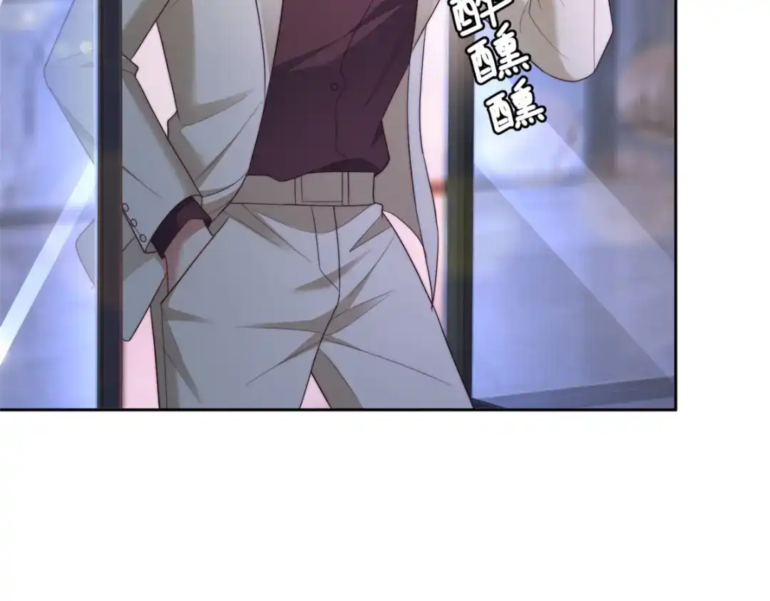 《会长的伪萌女友》第43话 张承浩的“礼物” 第6页