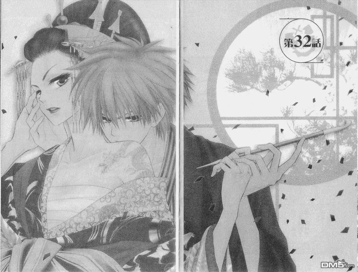《会长是女仆大人》第7卷 第53页